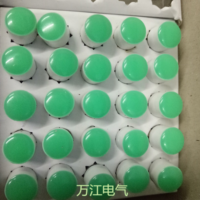 按钮高亮螺口led灯珠