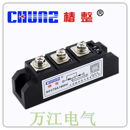 椿树MFC70A 1600V 可控硅 普通晶闸管 整流管混合模块MFC70A-16