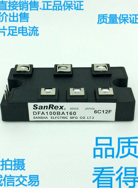 DFA100BA160 DFA50BA160 DFA75BA160 1600V 三相整流桥 带 可控硅