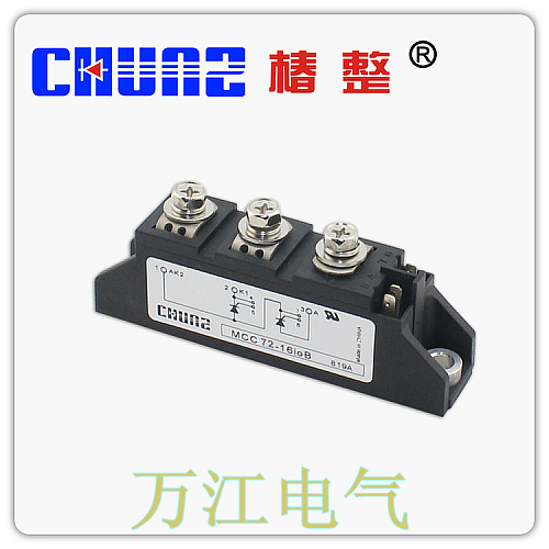 厂家直销正品上海椿树MCC72-16晶闸管可控硅模块IXYS艾赛斯型