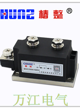 上海椿树MDC250A 1600V二极管 整流模块 可控硅模块MDC250A-16