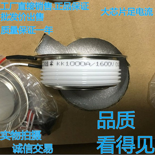 可控硅 KK 凸型 1000A 1200A 1600V 2000V平板式 快速晶闸管
