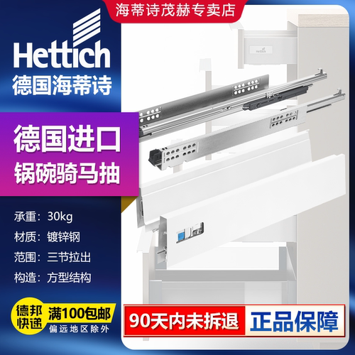 德国进口 推拉更顺滑 隐藏更美观