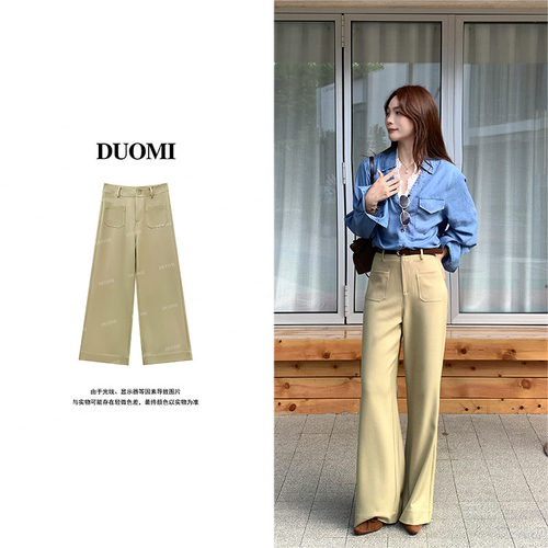 DUOMI【闲檐叙事】秋季新款时尚百搭设计感休闲裤女裤D8832