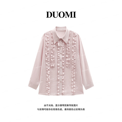 DUOMI【花间素缕】春夏新款时尚百搭重工宽松衬衫女上衣D8383