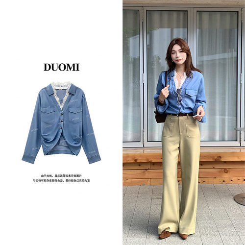 DUOMI【澜风织意】秋新时尚百搭重工拼蕾丝设计感小衫上衣女D8835