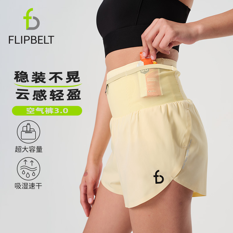 ƽ XS FlipBeltɱؿ3.0ܲ˶̿Ůļɽ318Ԫ