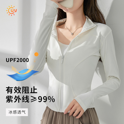 防晒衣女2026年新款夏季薄款防紫外线UPF2000冰丝防晒服短款外套