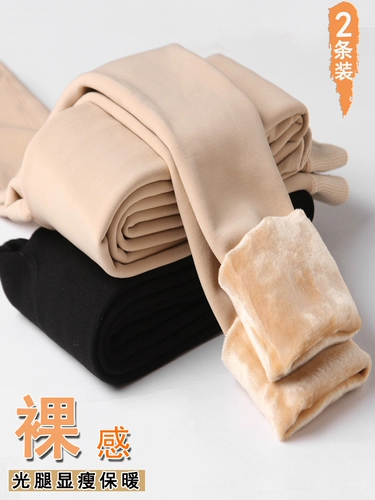 醉梓菡 Демисезонное термобелье, штаны, тонкие утепленные колготки, свободный крой