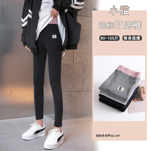 小猫高腰显瘦九分秋裤 打底裤 冬季 灰色纯棉弹力大码 女外穿春秋薄款