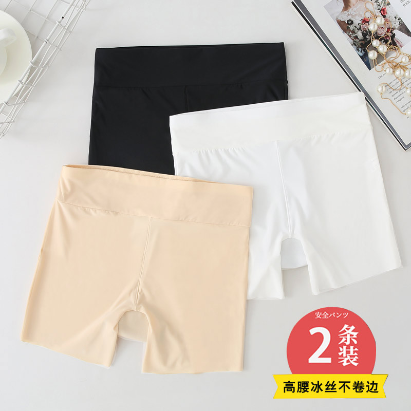 冰丝安全夏季薄款高腰收腹打底裤
