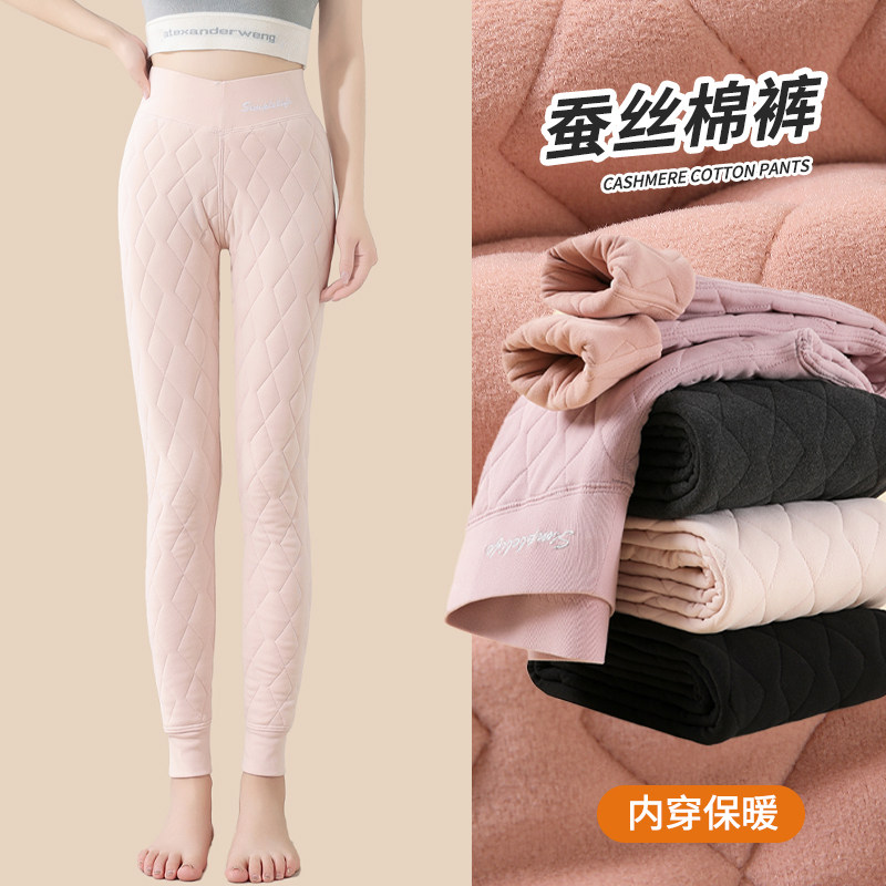 蚕丝棉裤女冬季外穿2024新款修身高腰加绒加厚一体绒保暖打底秋裤