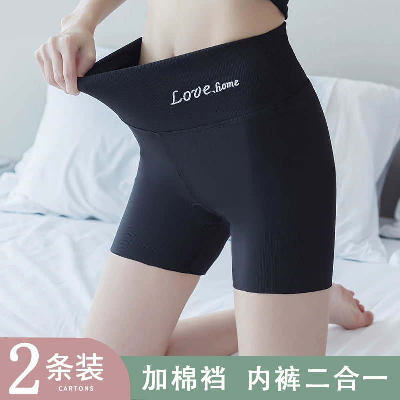 Шелковистые тонкие protective underwear?