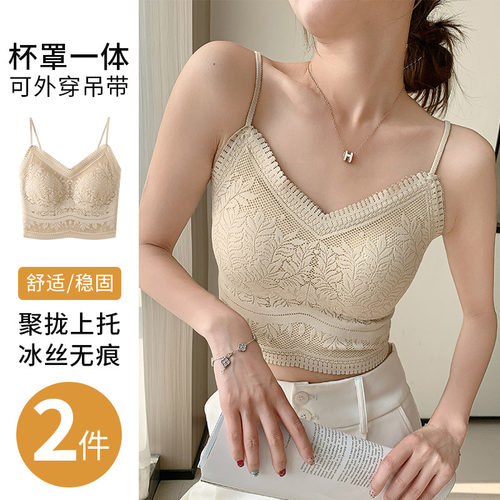 醉梓菡小吊带背心女夏季新款