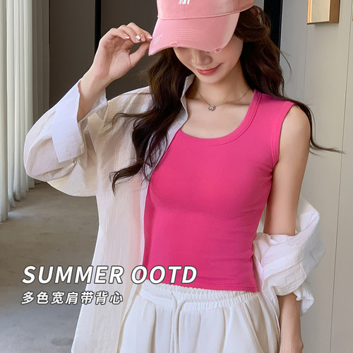 多色百搭宽肩背心女夏季2026新款外穿遮副乳工字美背无袖修身上衣