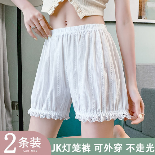 南瓜裤女夏jk安全裤防走光打底裤