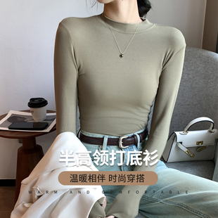 洋气百搭秋冬季 2023新款 中领上衣 女内搭春秋薄款 圆领莫代尔打底衫