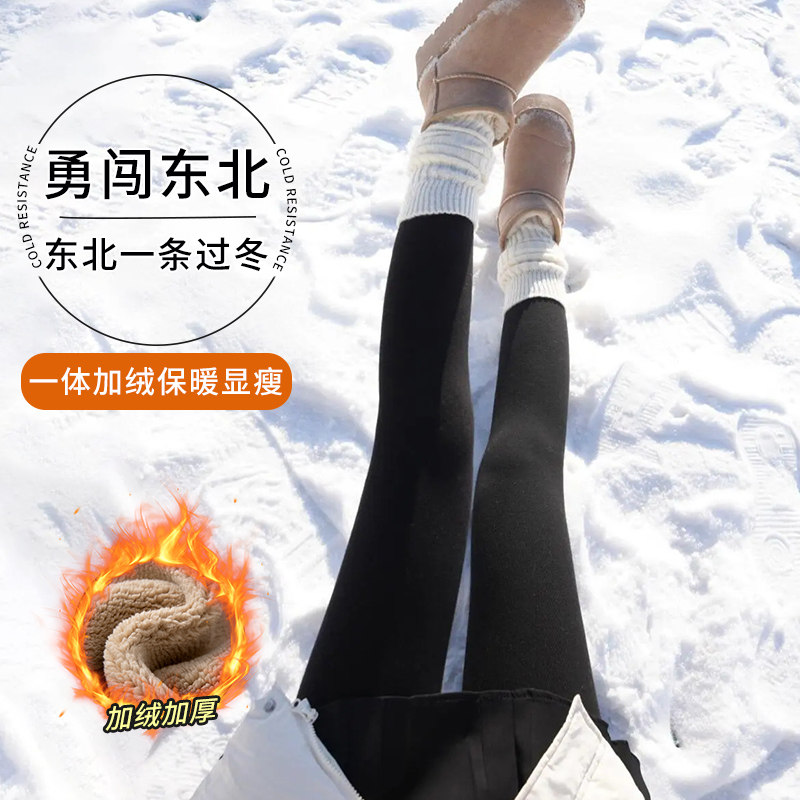 特厚羊羔绒打底裤女外穿秋冬2025新款高腰紧身弹力东北保暖棉线裤,女装/女士精品,打底裤,淘宝优惠券,粉丝福利购,淘宝优惠卷