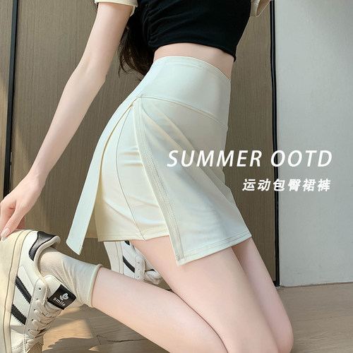 运动包臀瑜伽裙裤女夏季外搭2026新款修身防走光高腰开叉半身裙裤