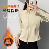 石墨烯立领小蛮腰外套女2026秋冬新款 双拉链叠穿保暖卫衣修身 上衣