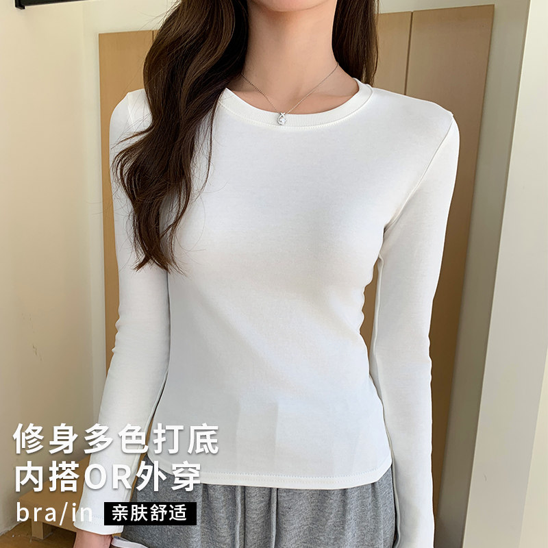圆领纯棉正肩打底衫女秋冬内搭2025新款修身显瘦长袖百搭外穿上衣