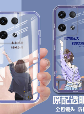 OPPOReno8手机壳硅胶透明软壳