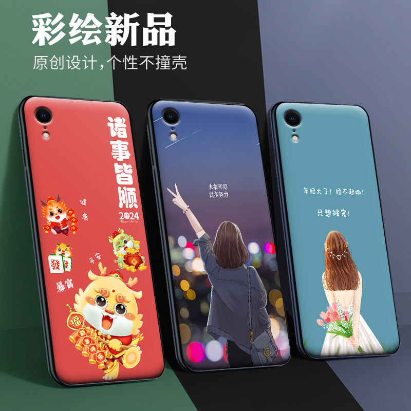 苹果xR手机壳 女iPhonexr手机套硅胶防摔全部个性简约网红潮保护女简约潮ins卡通个性简约潮流全包新款适用于