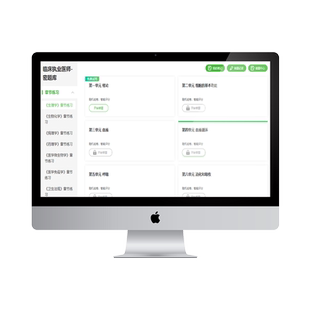 医学教育网执业医师资格SVIP会员题库 近三年考题+章节练习题库