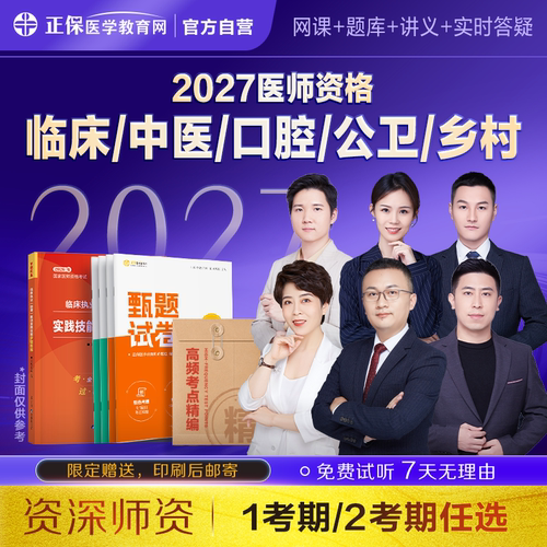 在线答疑 直录播结合