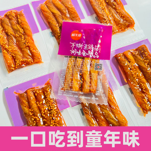 顺天缘散称蹄筋辣条袋装宿舍
