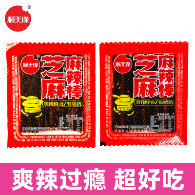 顺天缘芝麻麻辣棒一口吃到童年味