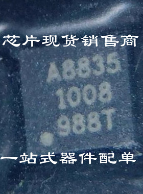 相机闪光板充电芯片36T 39T BJW BKW BPR BDR BD4 7266 A8835 BRE