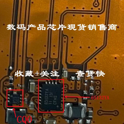 数码相机Z62 Z72转轴排线 后壳显示屏线 芯片65132YA 易坏管CQO