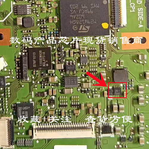 FFO管 FF0 数码相机J1 J2 屏供电芯片 通病 屏不亮 8脚通用IC