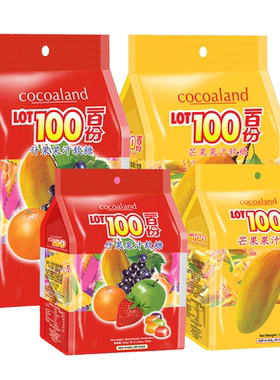 LOT100一百份芒果结婚软糖QQ橡皮糖喜糖马来西亚原装进口休闲零食