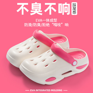胖东来洞洞鞋 情侣包头漏水凉 女春夏季 户外穿沙滩踩屎感半包跟凉鞋