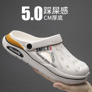 青少年踩屎感运动沙滩凉鞋 韩式 外穿防滑两用包头拖鞋 洞洞鞋 男夏季