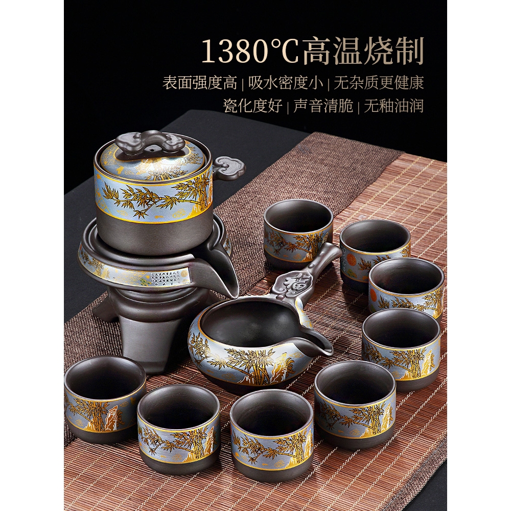 景德镇纯手工紫砂茶具套装轻奢高档泡茶专用懒人自动功夫茶杯茶壶