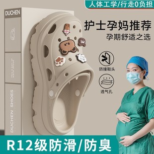 手术室防滑洞洞鞋 日式 情侣简约夏防滑厚底护士医护专用包头沙滩洞