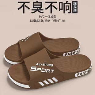 凉拖男 胖东来拖鞋 男士 夏季 外穿潮流室内居家用浴室洗澡防滑大码