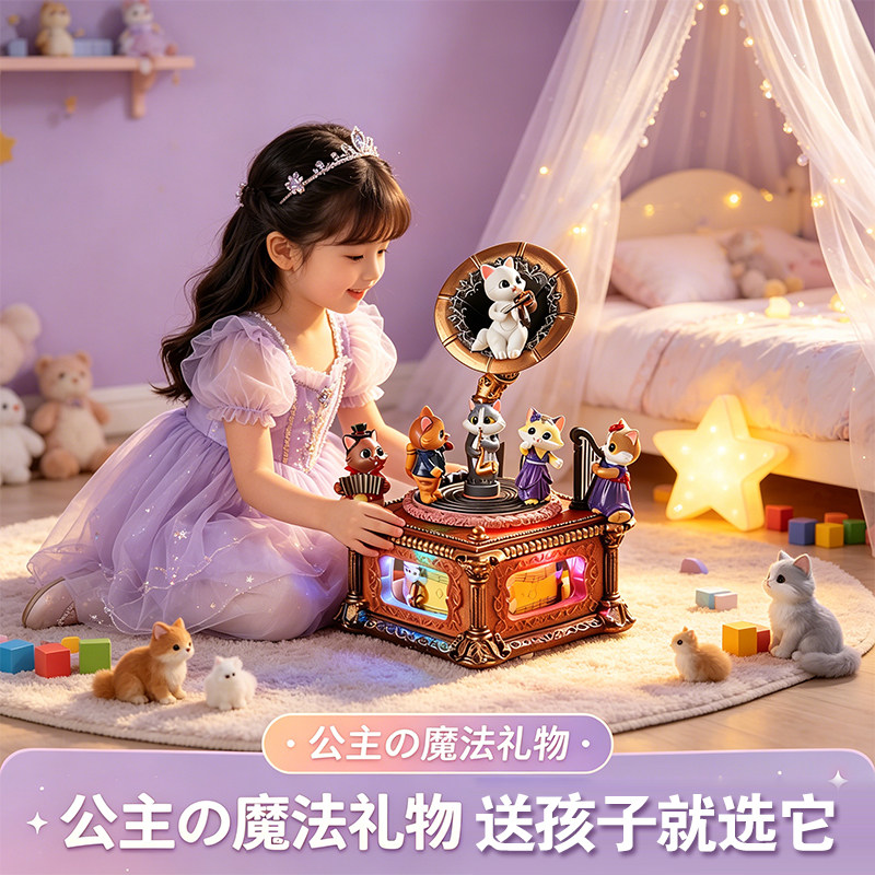 定制音乐盒猫咪八音盒水晶球小女孩儿童生日礼物实用女童旋转摆件