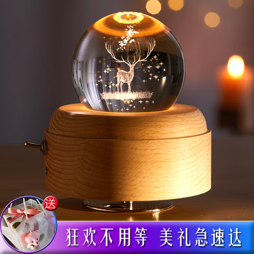 水晶球七彩变幻可旋转