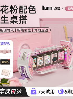 节日女生生日礼物送女友闺蜜情人节小众高级感创意桌面摆件时光灯