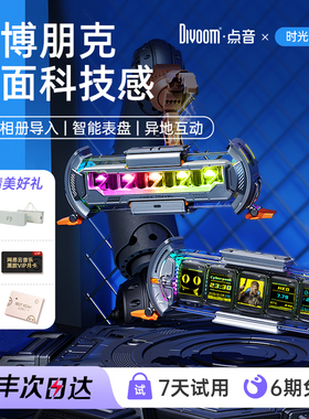 Divoom点音TimesGate时光之门电竞房桌面摆件DIY赛博朋克电脑桌搭