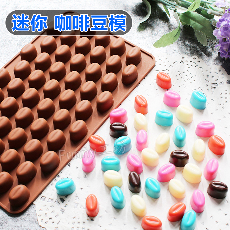 DIY迷你咖啡豆糖果成品烘焙工具