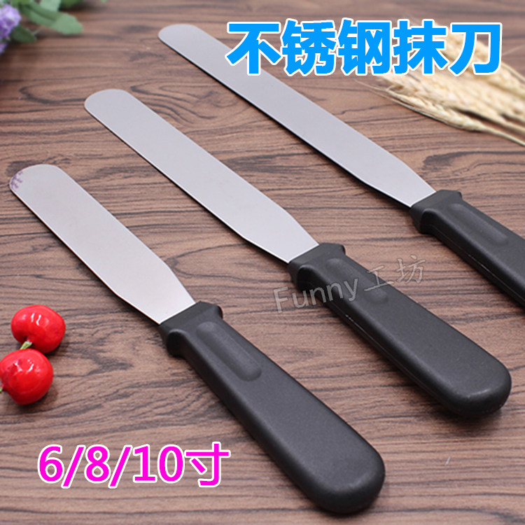 不锈钢奶油抹刀 蛋糕裱花抹面 吻刀脱模刀 厨房烘焙工具 6/8/10寸