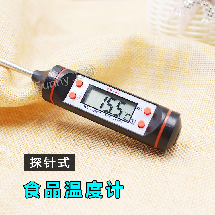 食品电子温度计 不锈钢探针式 液体水温奶温油温 厨房DIY烘焙工具