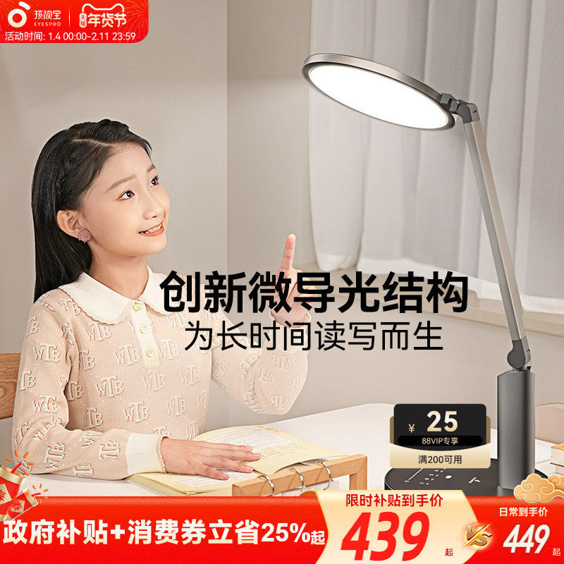 ���ڲ��������ӱ�����̨�ƶ�ͯ����ѧϰ��ר��ȫ���״�ͷ���Ķ�д��ҵ��ѧ�� 338.3Ԫ(������)