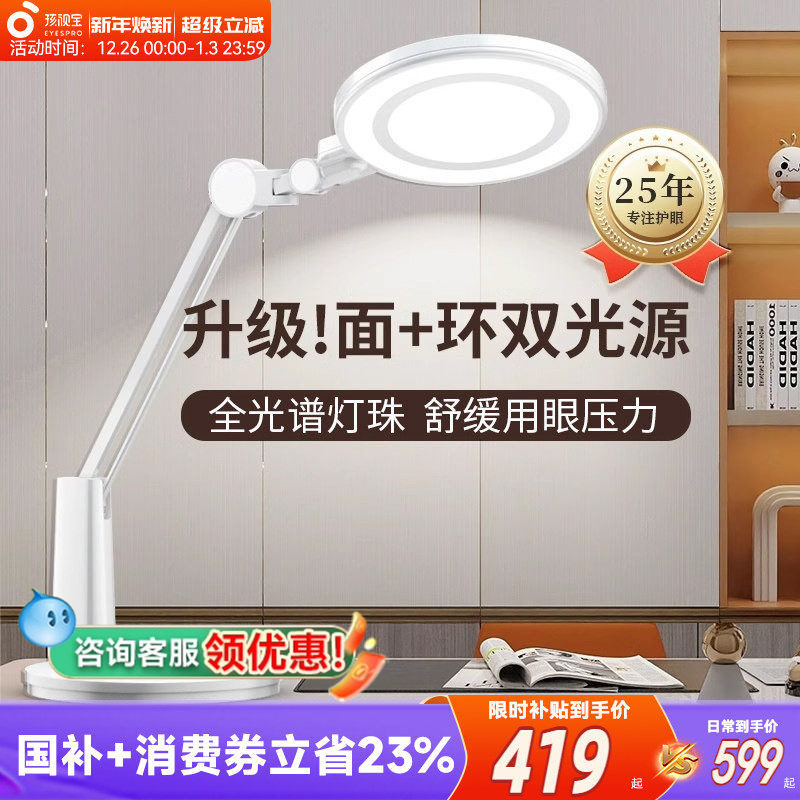 ���ڲ��������ӱ����۵ƶ�ͯѧϰ�Ķ�����д��ҵȫ���״�ѧ����ͷ�Ķ�̨�� �������� VL235B�� �๦��-�ĵ�ɫ��-����̨�� �� 408Ԫ(������)