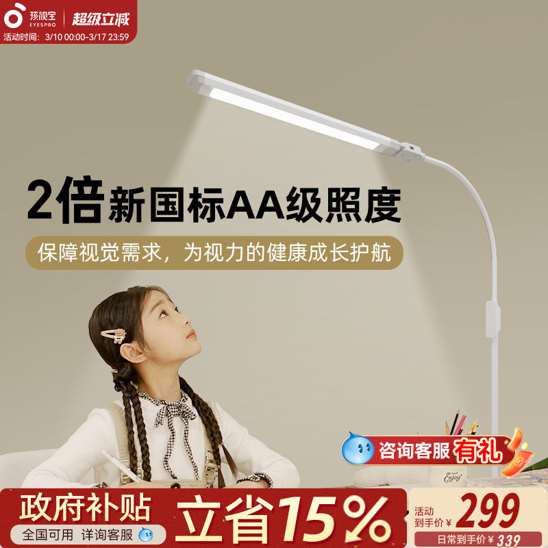 ���ӱ�ȫ�������̨�ƻ��ۿ������Ҷ�ͯѧϰר�ø�����ʽ��ͷ�Ķ� 268.52Ԫ